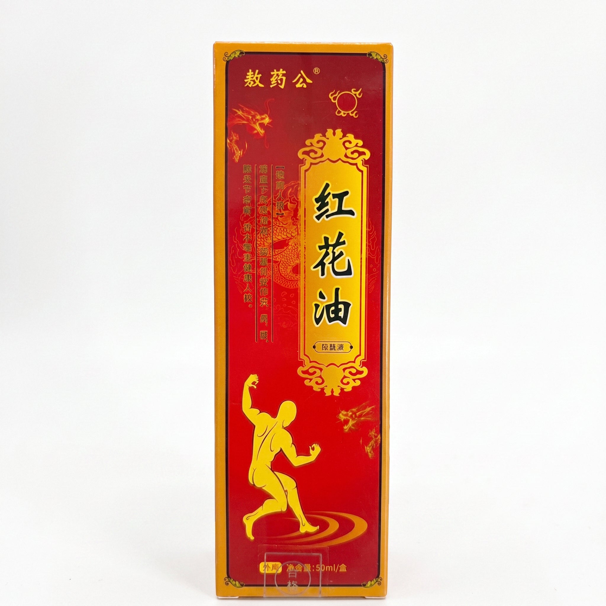 Chinese Aoyao Herbal Oil – Ancient Eastern herbs for modern pain relief | 50ml Herbal Wellness Blend for Knee, Neck & Shoulder Comfort.For external use only. Not recommended for pregnant women.