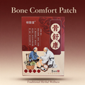 MYTANG PAIN Pain Relieving Patch & Joint Soothing Patches，5 Count，Relieves soreness, swelling & numbness from cervical spondylosis, frozen shoulder, bone hyperplasia, herniated lumbar disc, lumbar strain, trauma and degenerative joint pain.#kneepain