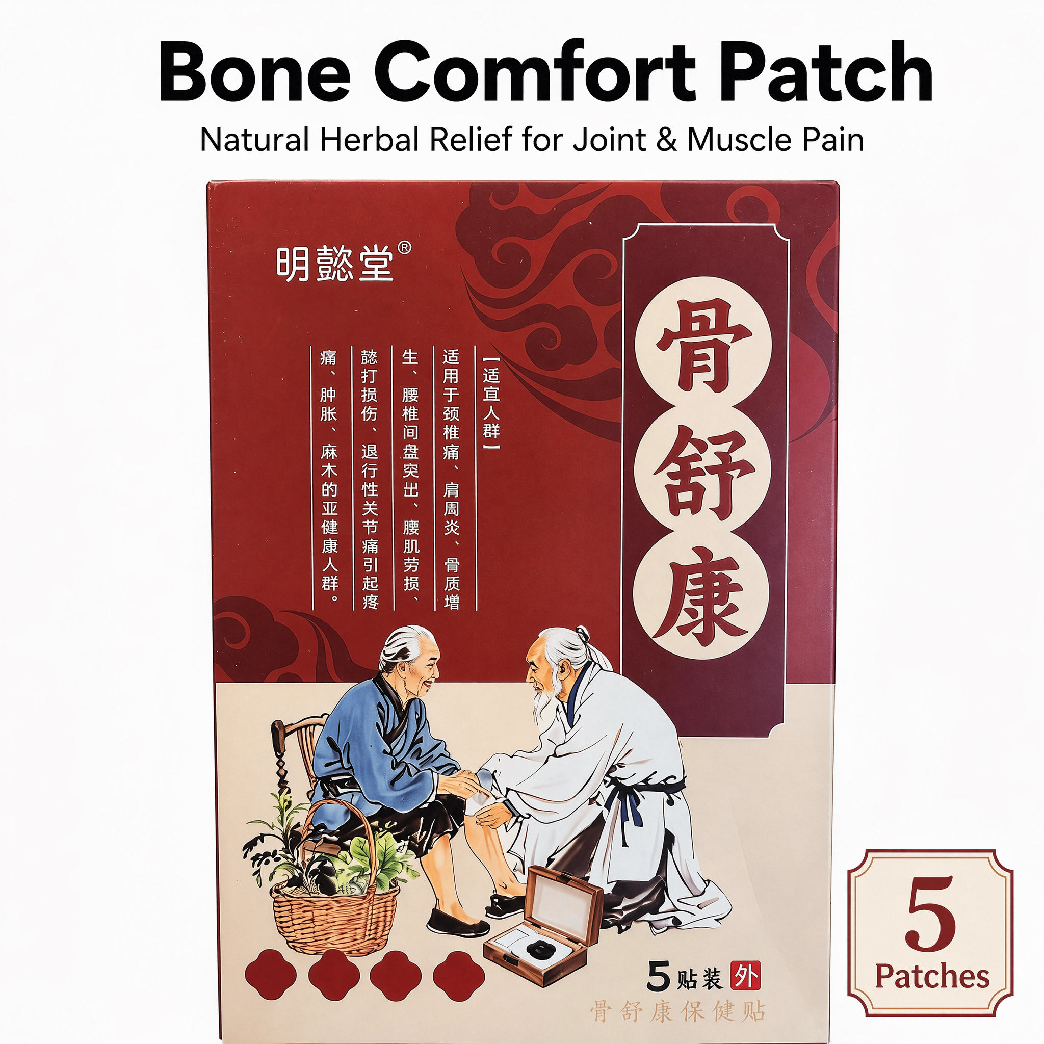 MYTANG PAIN Pain Relieving Patch & Joint Soothing Patches，5 Count，Relieves soreness, swelling & numbness from cervical spondylosis, frozen shoulder, bone hyperplasia, herniated lumbar disc, lumbar strain, trauma and degenerative joint pain.#kneepain