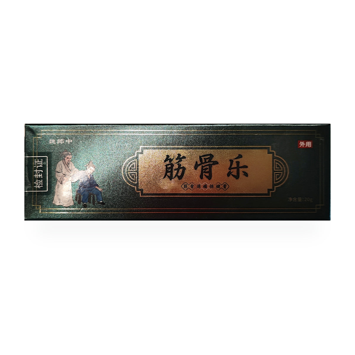 Wei Langzhong Herbal Balm - 7 Ancient Chinese Herbs, Muscle & Joint Discomfort Relief Cream, 20g Portable Tube