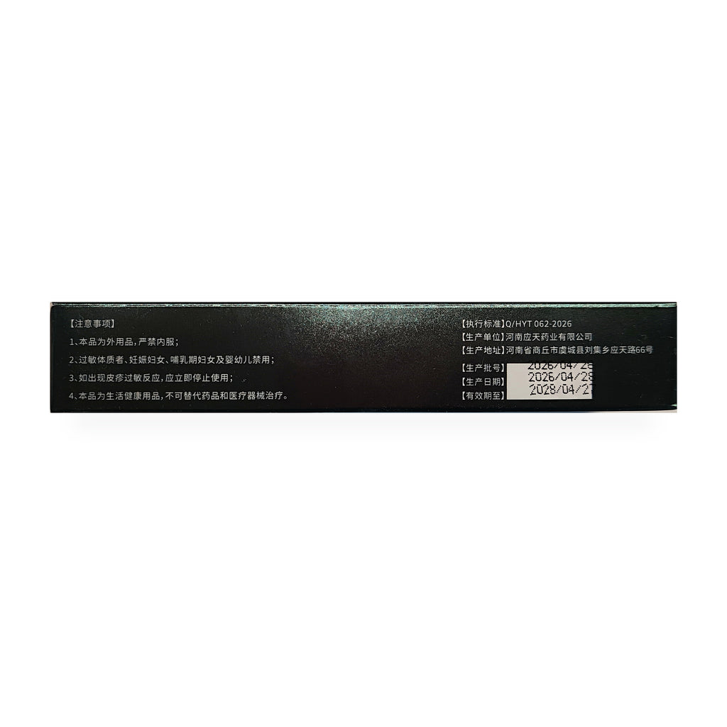 Wei Langzhong Herbal Balm - 7 Ancient Chinese Herbs, Muscle & Joint Discomfort Relief Cream, 20g Portable Tube