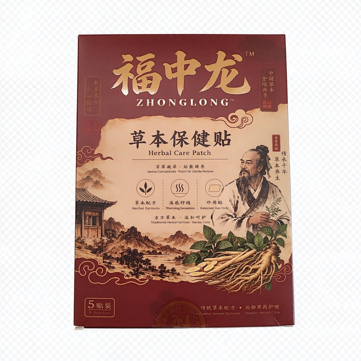 ZHONGLONG Herbal Warm Comfort Patches | Traditional Botanical Warming Patches for Neck, Shoulder & Joint Wellness | 5 Patches